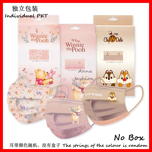 Set 10/30 Khẩu Trang Thiết Kế Hoạt Hình Disney Mickey/Minnie/Minnie/Winnie The Pooh Cho Người Lớn/kid 10/30 Cái