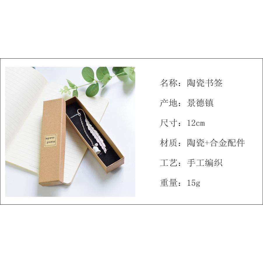 Thẻ Đánh Dấu Sách Hình Lông Vũ
