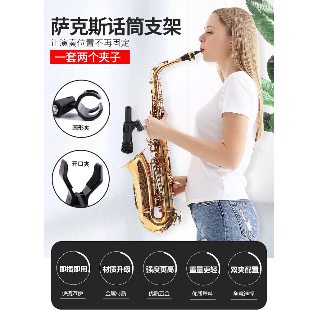 Micro Alto Saxophone Chuyên Dụng Chất Lượng Cao