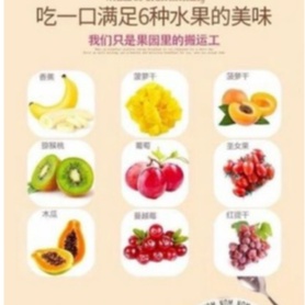 Xả date t8/ Một lon ngũ cốc ăn kiêng mix sữa chua khô trái cây hạt dinh dưỡng Meizhoushike Hongkong lon 500gam