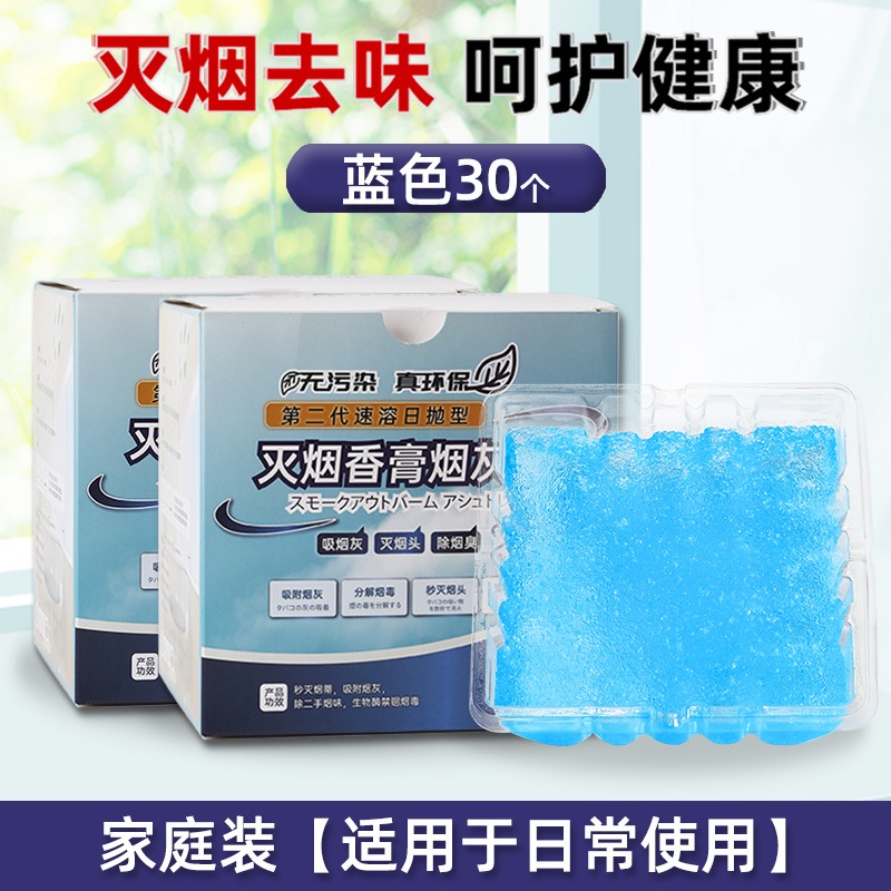 Hàng Có Sẵn Giao Hàng Ngay Lập Phương#Gạt Tàn Thuốc Pha Lê 8 / 29mm Dùng Một Lần Tiện Dụng