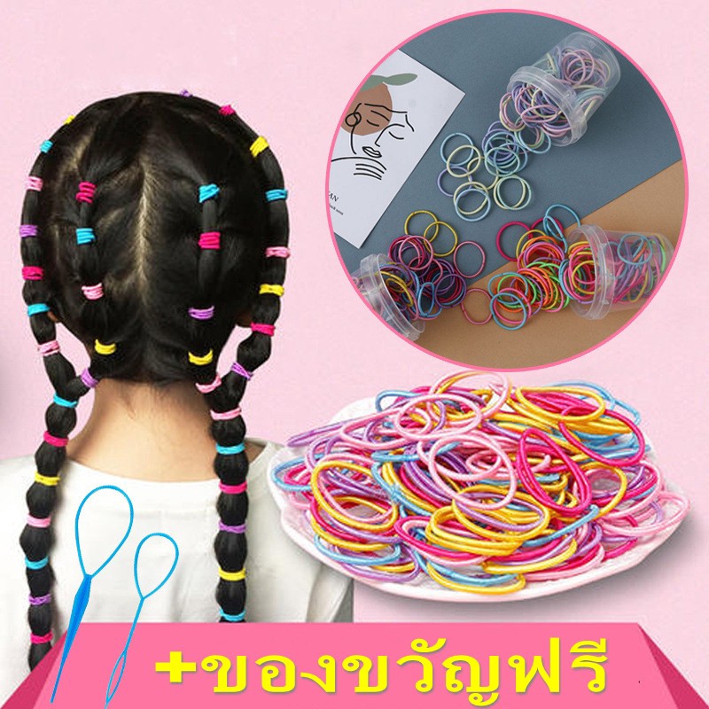 Set 100 Dây Cột Tóc Phong Cách Hàn Quốc Cho Nữ