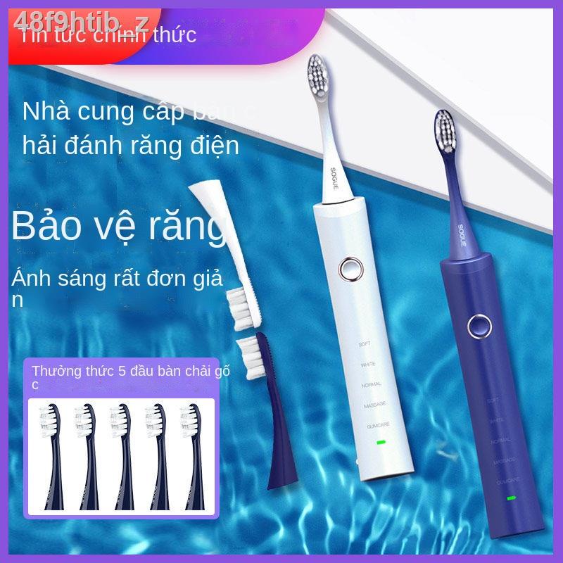Bàn chải đánh răng điện Sonic cặp đôi nữ sinh viên tự động có thể sạc lại Sogue