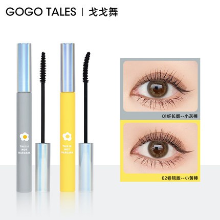 Mascara chuốt mi Gogotales minijumie lâu trôi chống thấm nước 2 màu tùy chọn 2.9g