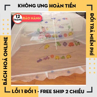 [Hàng Loại 1]  Màn chụp trẻ em Thái Lan cao cấp