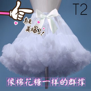 Tùng phồng ren xoè các loại [có video]