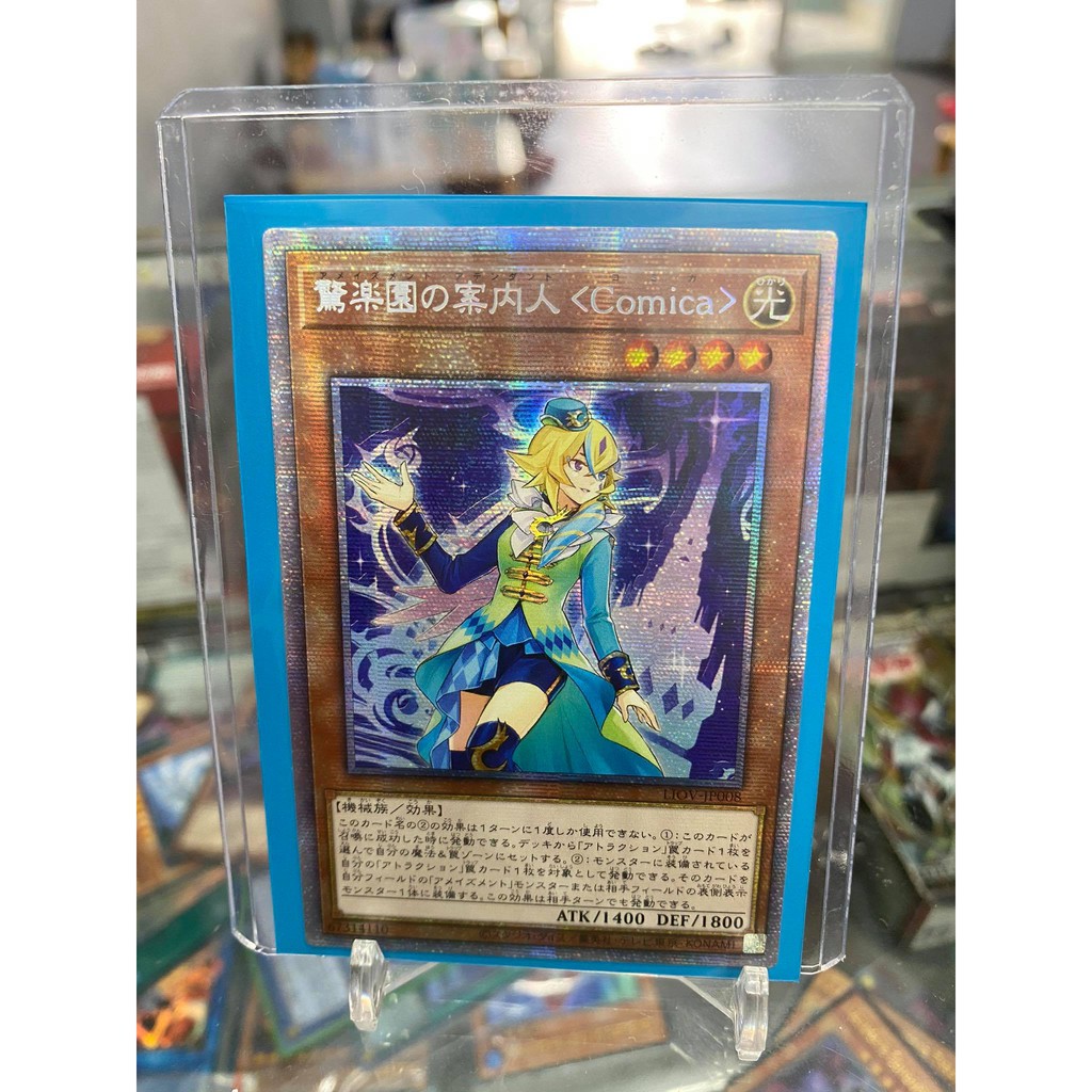 [ Dưa Hấu Yugioh ] Lá bài thẻ bài Amazement Attendant &lt;Comica&gt; - Prismatic Secret Rare - Tặng bọc bài nhựa bảo quản