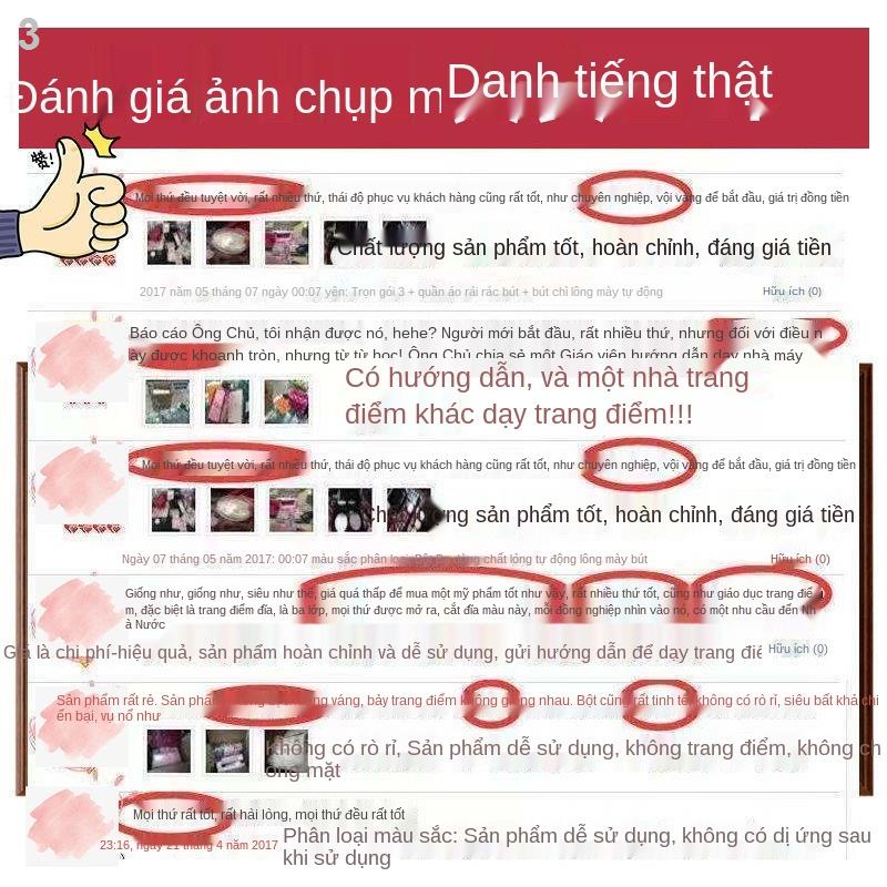 ✚△❀Trọn bộ mỹ phẩm, trang điểm dành cho nữ sinh viên, người mới bắt đầu không thấm nước và chống mồ hôi, làm quen nhẹ kế | BigBuy360 - bigbuy360.vn