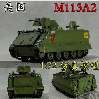 Mô hình xe tăng us m113a2 crawler 35002 tỉ lệ 1: 72