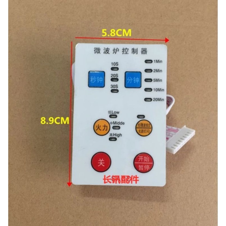 Bo Lò Vi Sóng Đa Năng