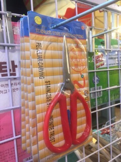 kéo cắt cán đỏ