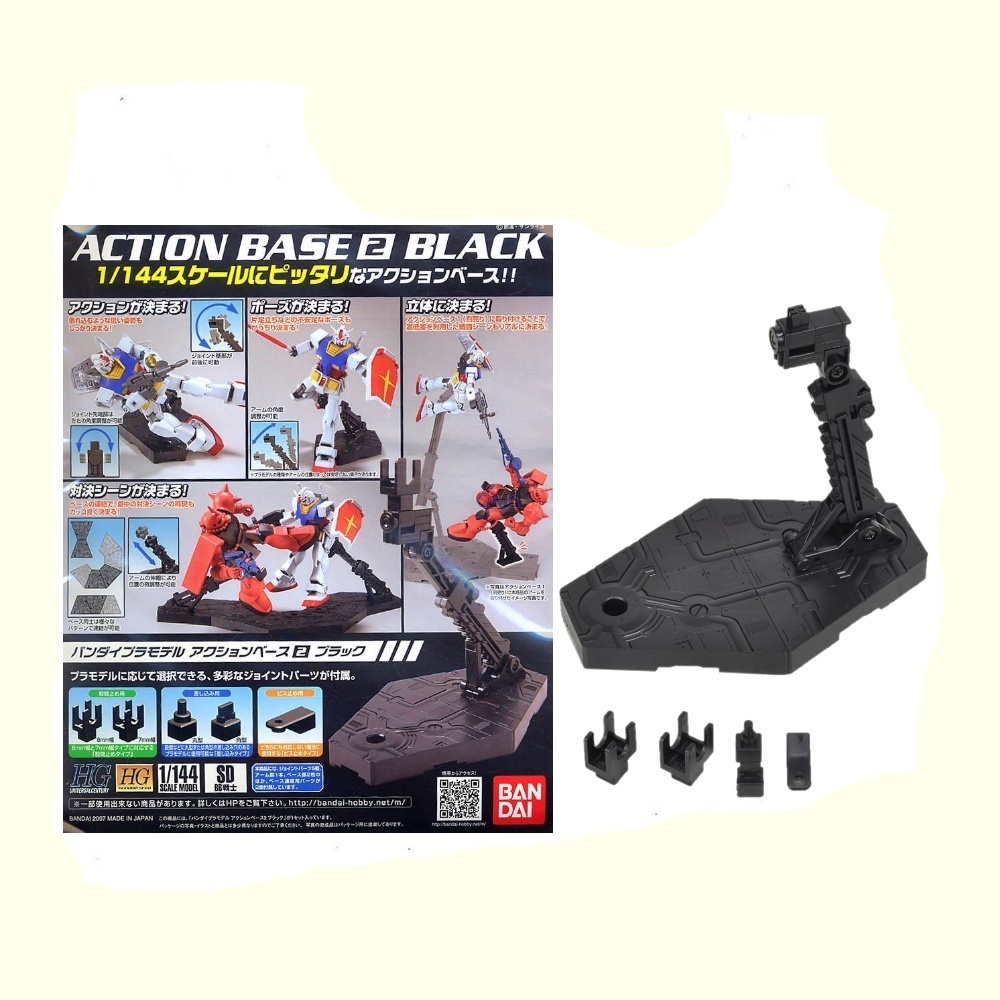 Đế Trưng Bày Mô Hình Gundam Action Base 01-02 BANDAI