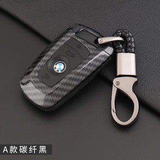 Ốp nhựa carbon, bọc bảo vệ chìa khóa xe BMW kèm móc đeo INOX