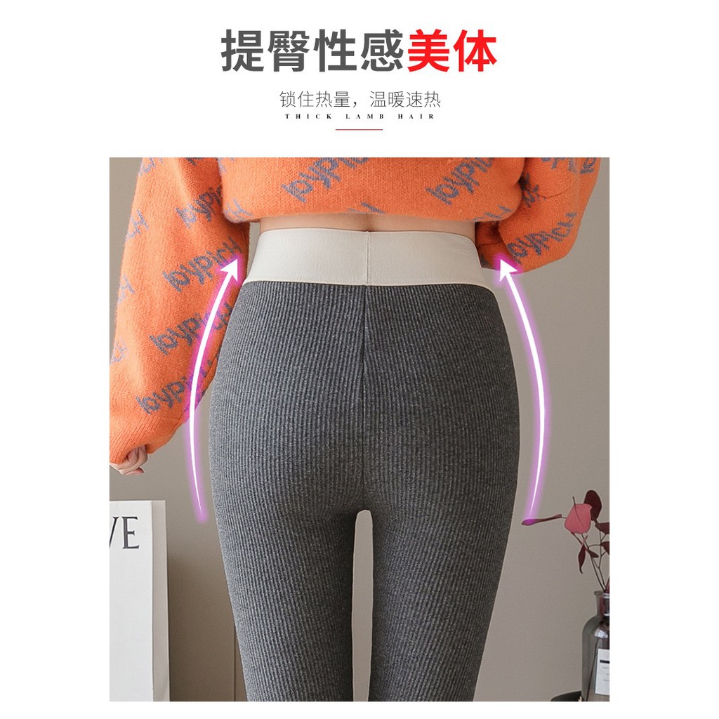 Quần legging lót lông BB siêu ấm