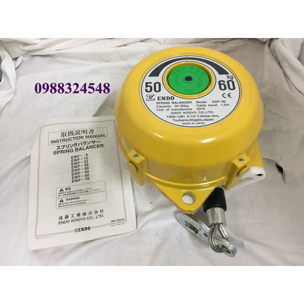 2022年春夏 ENDO スプリングバランサー EWF-60 50〜60Kg 1.5m EWF-60