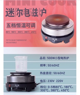 (hàng có sẵn )Bếp điện nhỏ mini