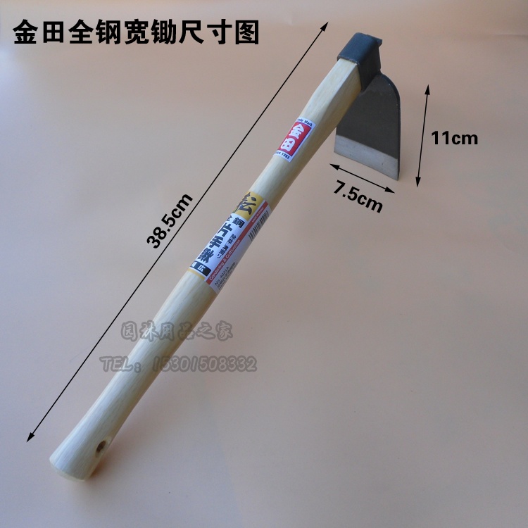 Cuốc nhỏ cầm tay