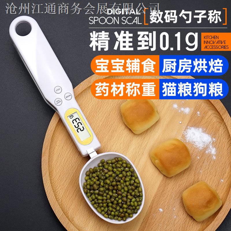 Muỗng Đong Điện Tử Dùng Cho Nhà Bếp 1231