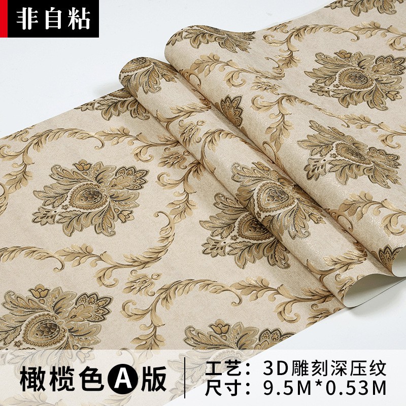 53cm * 9.5m 3D wallpaper Non-self-adhesive PVC wallpaper Giấy dán tường Chất liệu PVC chất lượng cao không có chất kết dính Giấy dán tường phong cách Châu Âu Damascus giấy dán tường cao cấp khách sạn khách sạn thẩm mỹ viện thẩm mỹ viện đặc biệt bảo tàng