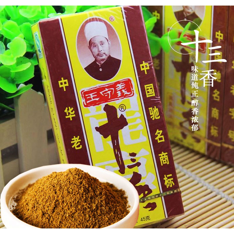 [HÀNG NGOẠI] Thập Tam Hương hộp 45gr dùng Thơm Món Ăn Nướng Kho Hầm