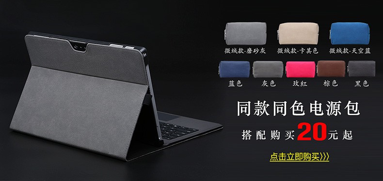 Bảo Vệ Túi Đựng Máy Tính Bảng Microsoft Tablet Surface Pro4567 12.3-inch 15.6 Sophie Lapt