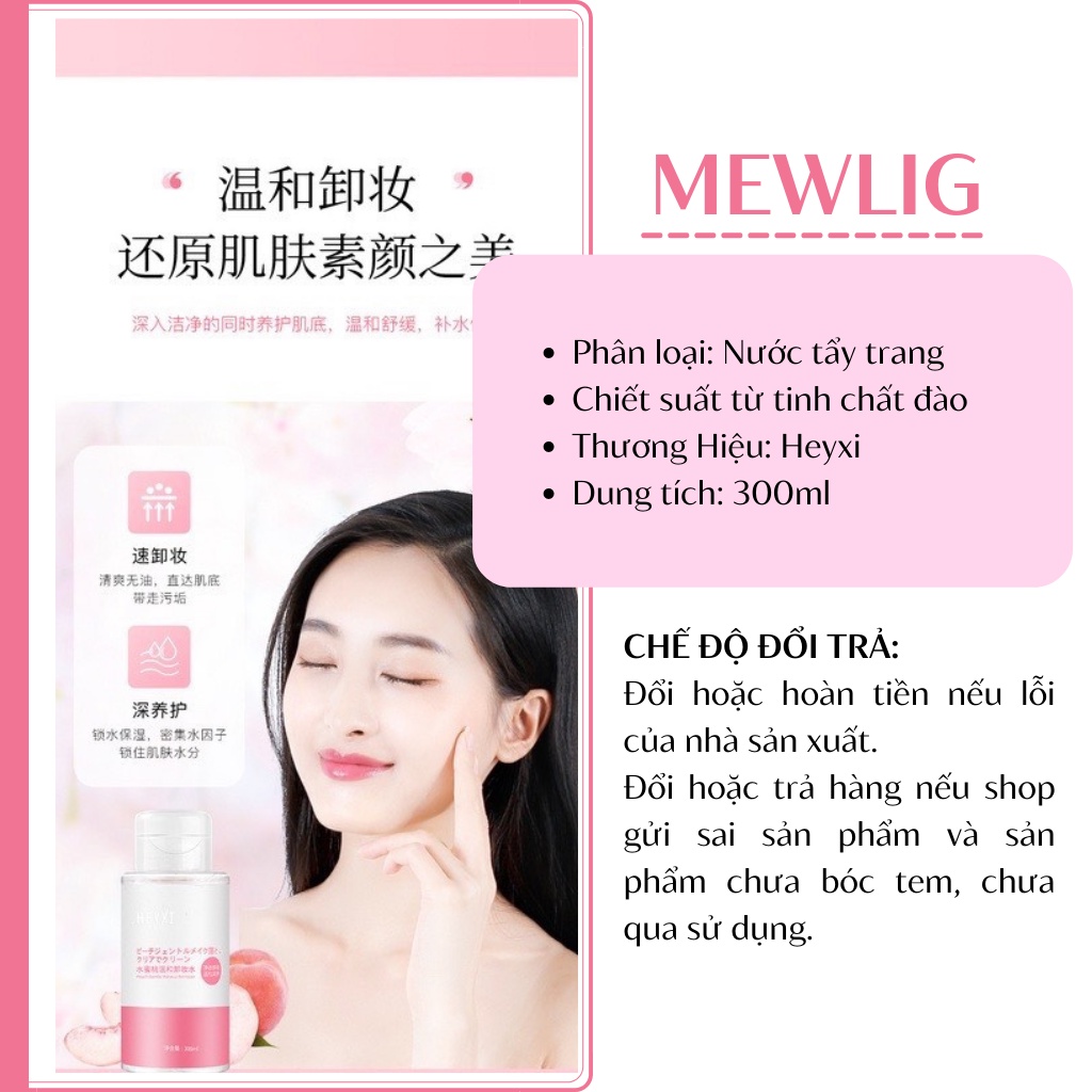 Nước tẩy trang cho da dầu và da nhạy cảm Heyxi hương đào nội địa trung 300ml