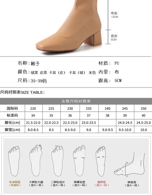 [ ORDER- SẴN 1 NÂU TRƠN 35] Boot da trơn & da lộn (Ảnh thật) | BigBuy360 - bigbuy360.vn
