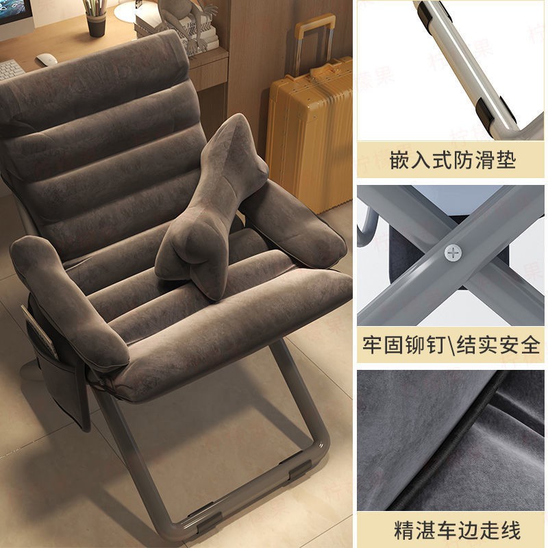 Ghế máy tính tựa lưng lười sofa đơn văn phòng sinh viên ký túc xá bàn thư giãn giản <