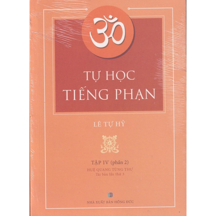 Sách - Tự Học Tiếng Phạn - Tập 4 Phần 2