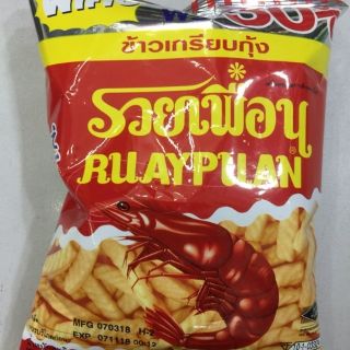 sack tôm Thái