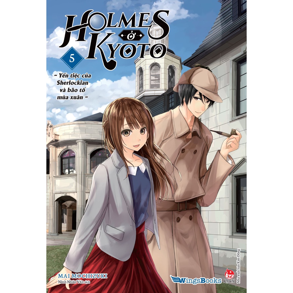 Truyện tiểu thuyết - Holmes ở Kyoto ( Tập 1 2 3 ) Nxb Kim Đồng