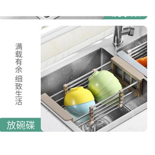 KHAY INOX ÚP BÁT BỒN RỬA LOẠI NHỎ