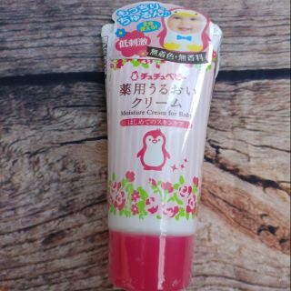 KEM GIỮ ẨM CHUCHUBABAY( 50g)