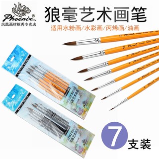 Bộ Cọ Tỉa Phoenix 7 Cây Fullsize