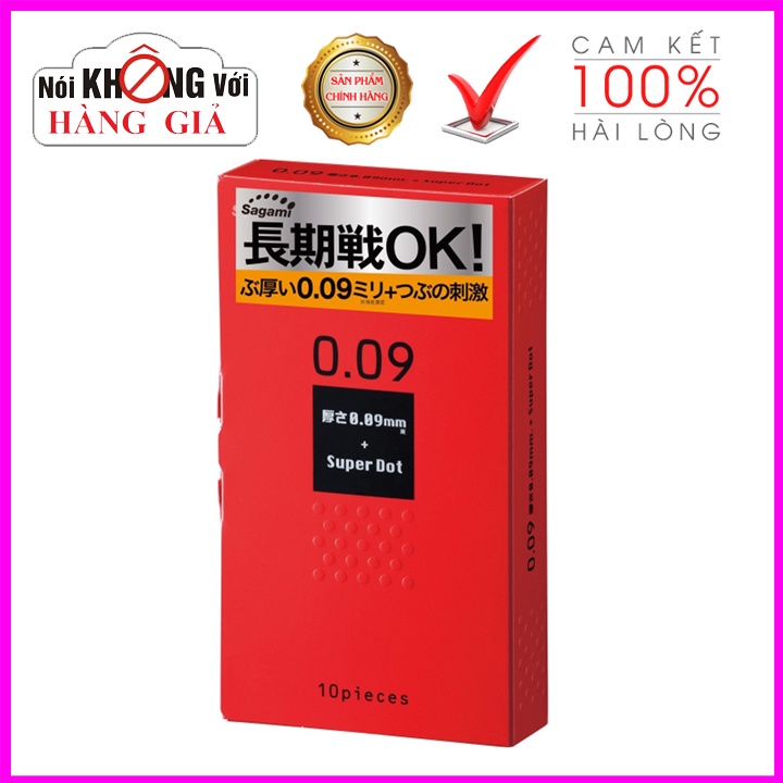 Bao cao su Sagami Super Dot 009 - Có gai nhỏ - Dày - Hộp 10 chiếc