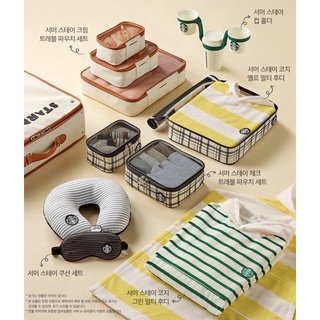 Bộ sản phẩm du lịch Starbucks Korea (Authentic)