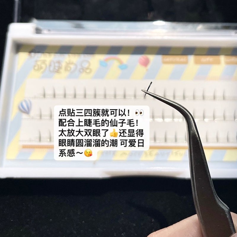 [Hàng mới về] Lông Mi Giả Mềm Mại Tự Nhiên 5-6-7mm