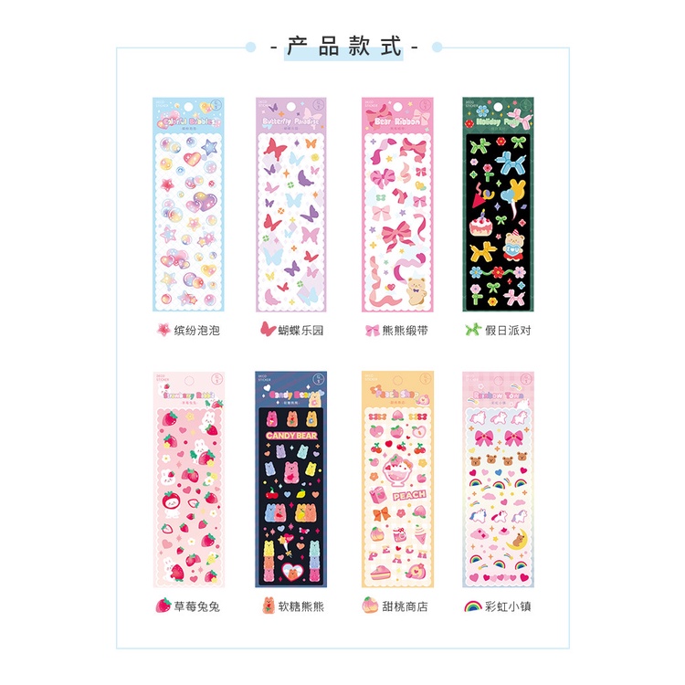 1 Tờ Miếng Dán Trang Trí Nhiều Màu Sắc