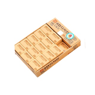 1 cục gôm 4b cho học sinh