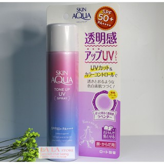 Xịt Chống Nắng Skin Aqua Tone Up UV Essence SPF 50+ PA++++