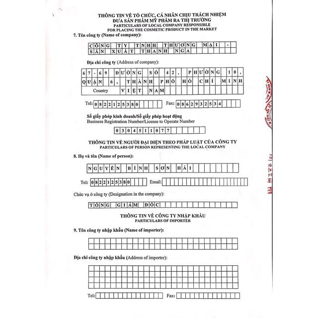 KEM NÁM - TÀN NHANG - ĐỒI MỒI AIHAO (KEM GỐC NƯỚC) THẾ HỆ NANO PLUS HIỆU QUẢ NHANH VÀ AN TOÀN