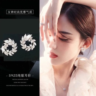 Bông tai - khuyên tai lá nguyệt quế