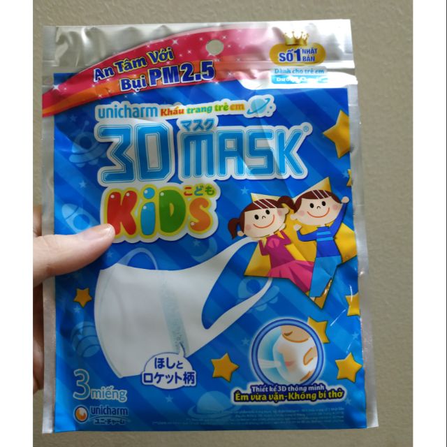 COMBO 10 BỊCH KHẨU TRANG TRẺ EM UNICHARM 3D MASK KIDS NHẬT BẢN