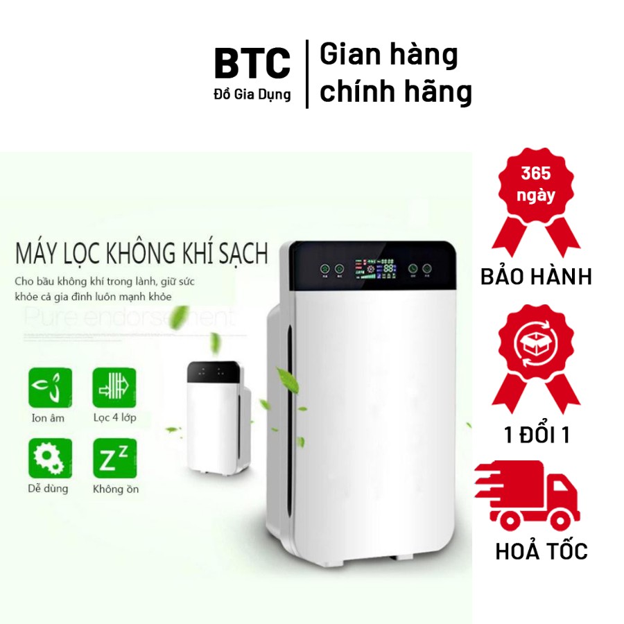 Máy lọc không khí diệt khuẩn UV, khử mùi, lọc bụi mịn PM2.5, lọc Formaldehyd không gây tiếng ồn - Máy lọc không khí Hepa