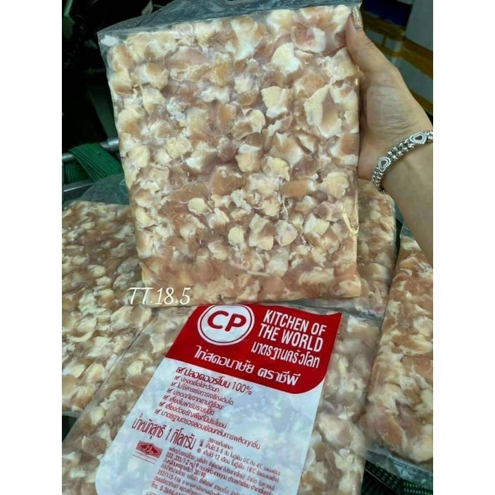 SỤN GÀ CP TÚI 1KG , Thái Lan