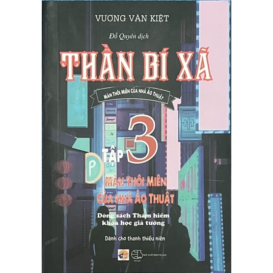 Sách - (Combo 3 tập) Thần Bí Xã