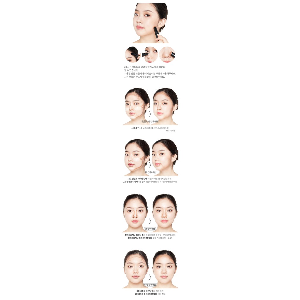 [Hàng mới về] Thỏi kem tạo khối ETUDE HOUSE thiết kế 2 đầu tiện dụng 6g | BigBuy360 - bigbuy360.vn