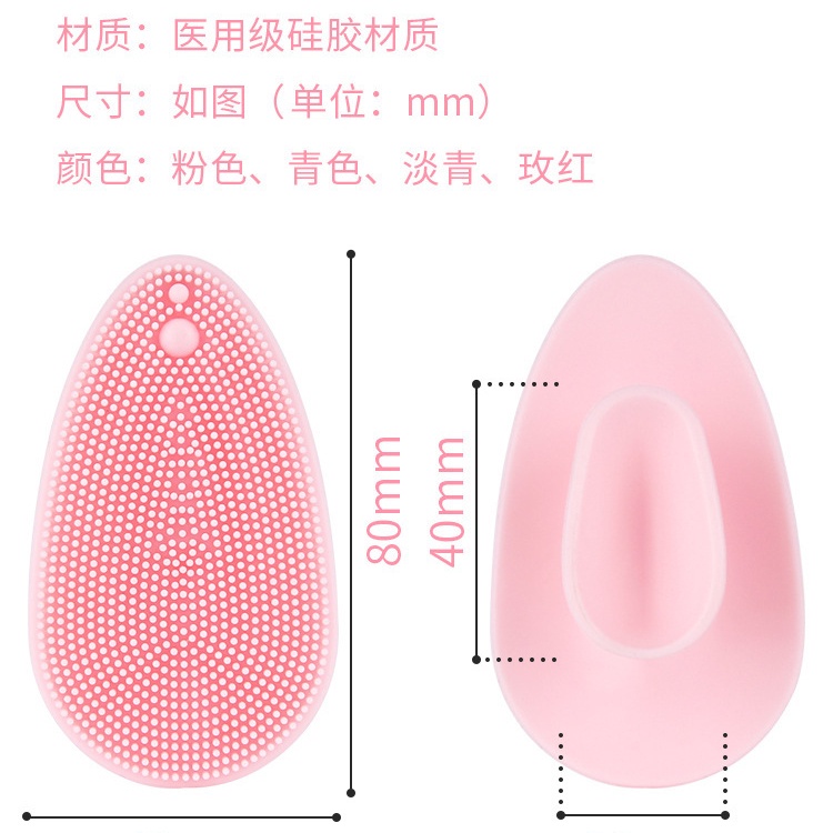 Cọ Rửa Mặt Bằng Silicon Mềm Mại Làm Sạch Sâu Hiệu Quả