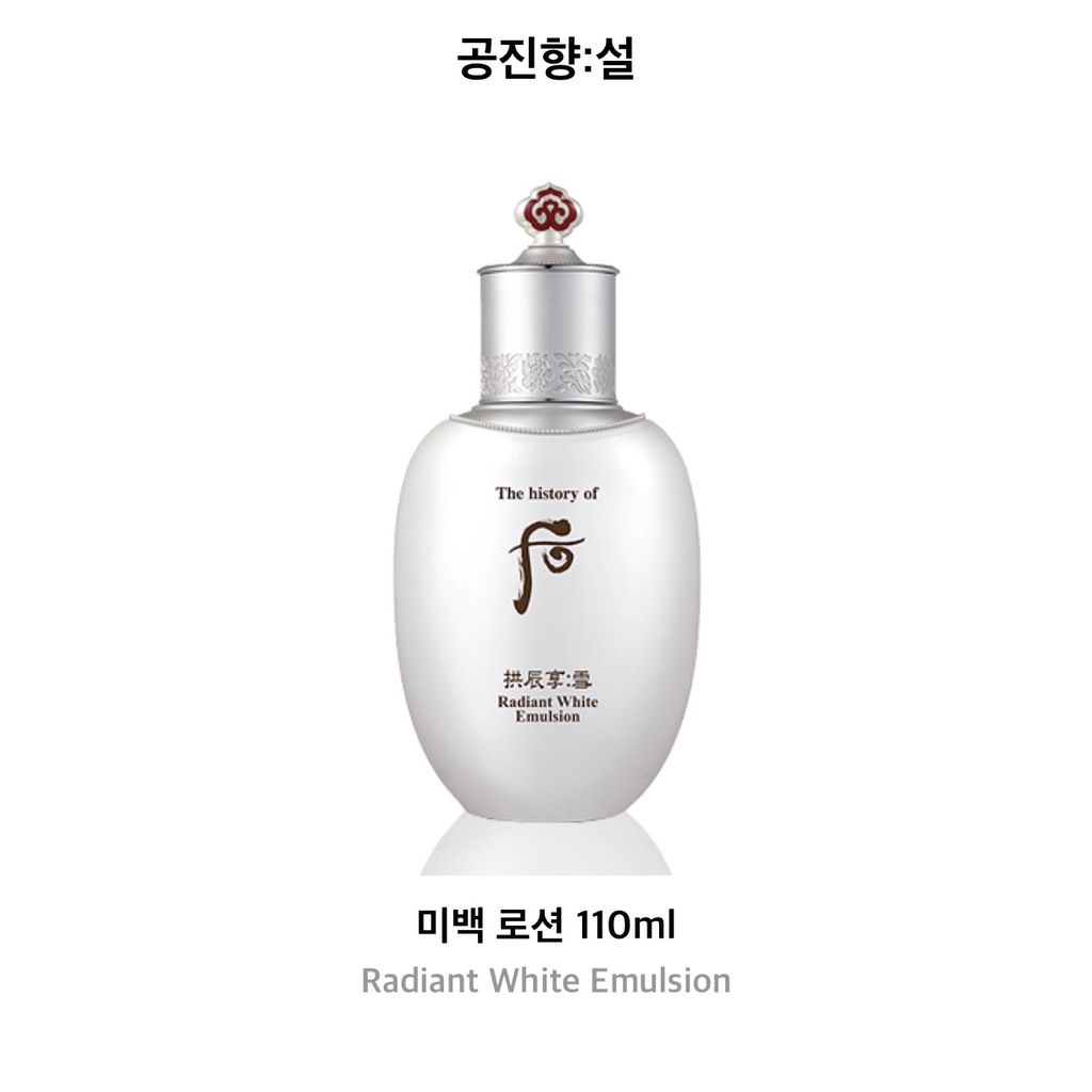 [Whoo] Sữa Dưỡng Làm Trắng Da Whoo Radiant White Emulsion 5Ml