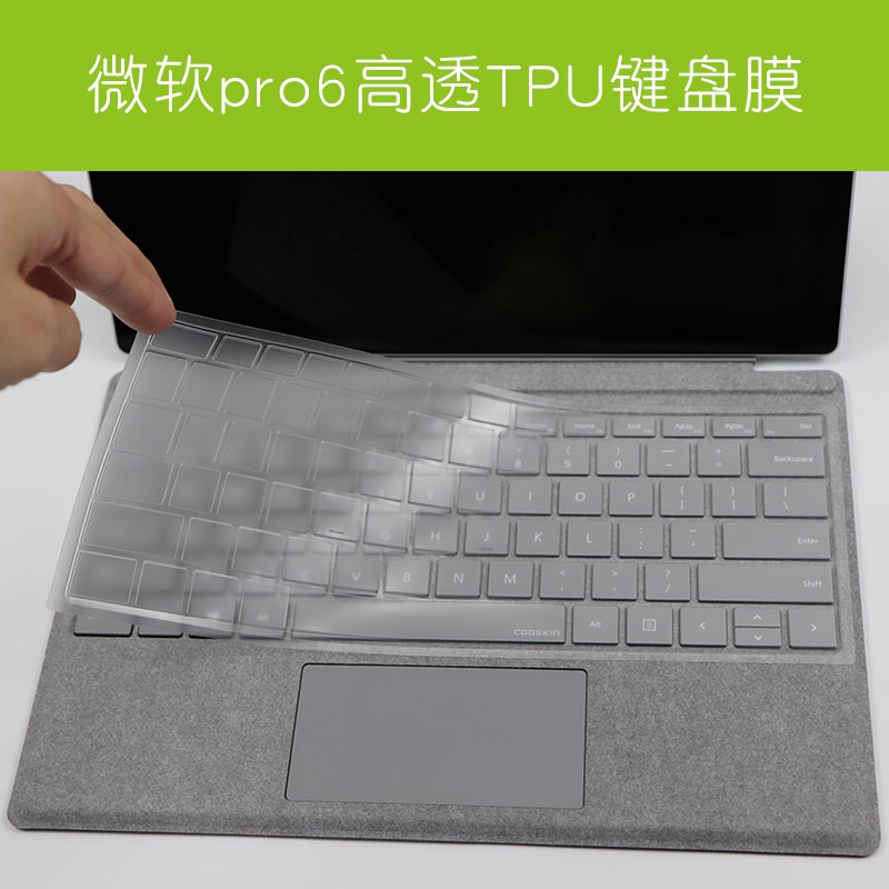 Miếng Dán Bảo Vệ Bàn Phím Máy Tính Bảng Chống Bụi Microsoft Surface Pro 34567